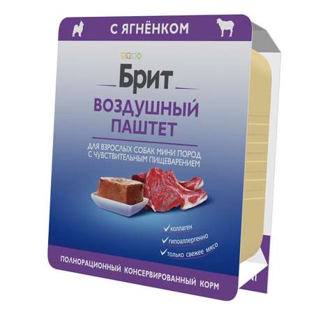 Паштет воздушный Brit Premium 100г для собак мини пород с чувствительным пищеварением Ягнёнок