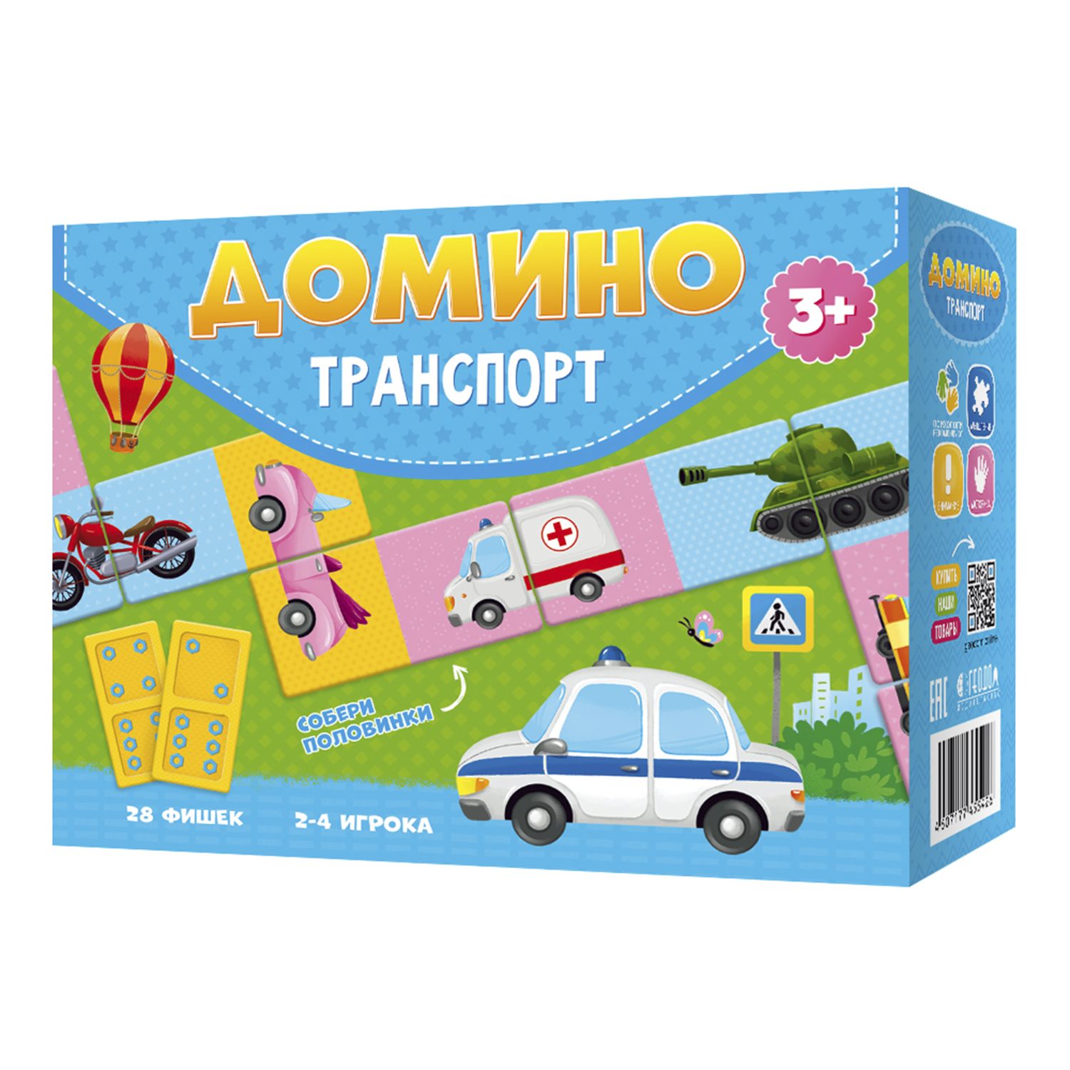 Настольная игра ГЕОДОМ Домино - фото 1