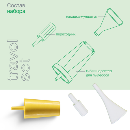 Фильтр для аспиратора Baby-Vac