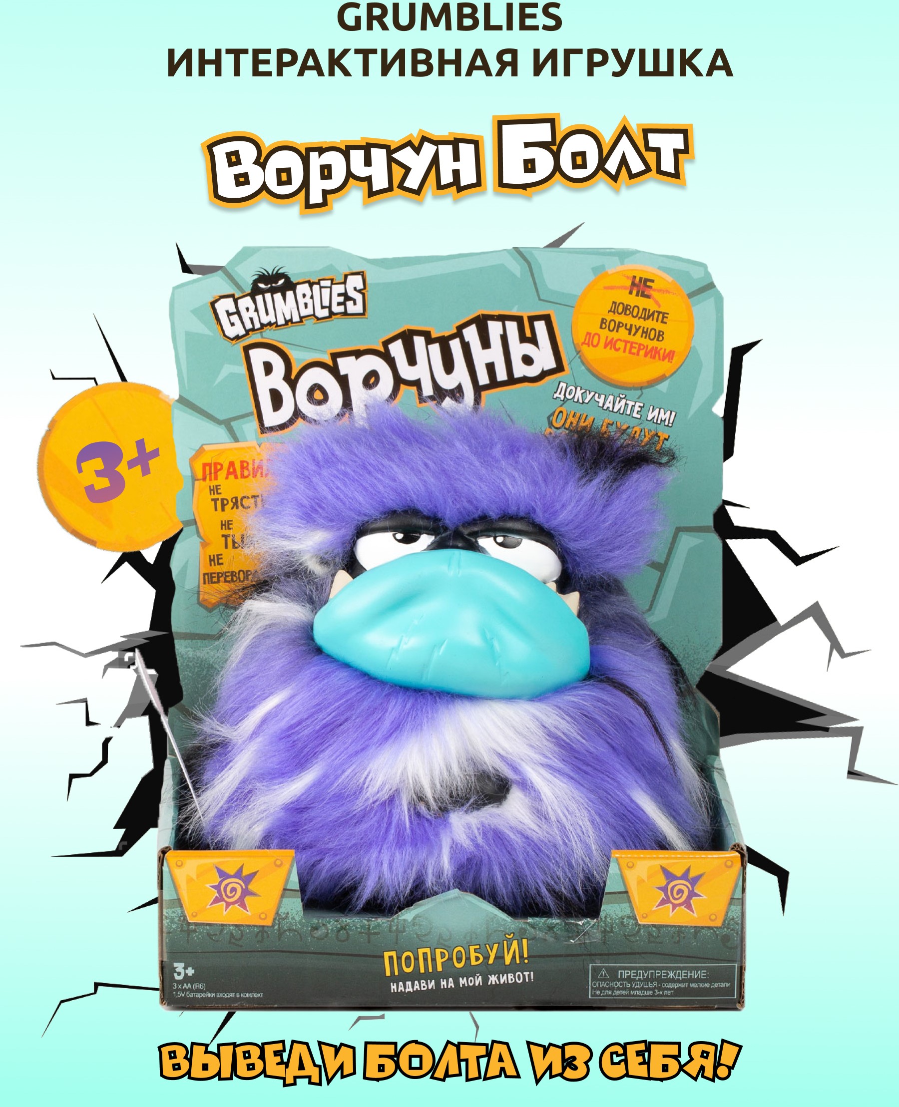 Мягкая игрушка Skyrocket - фото 1