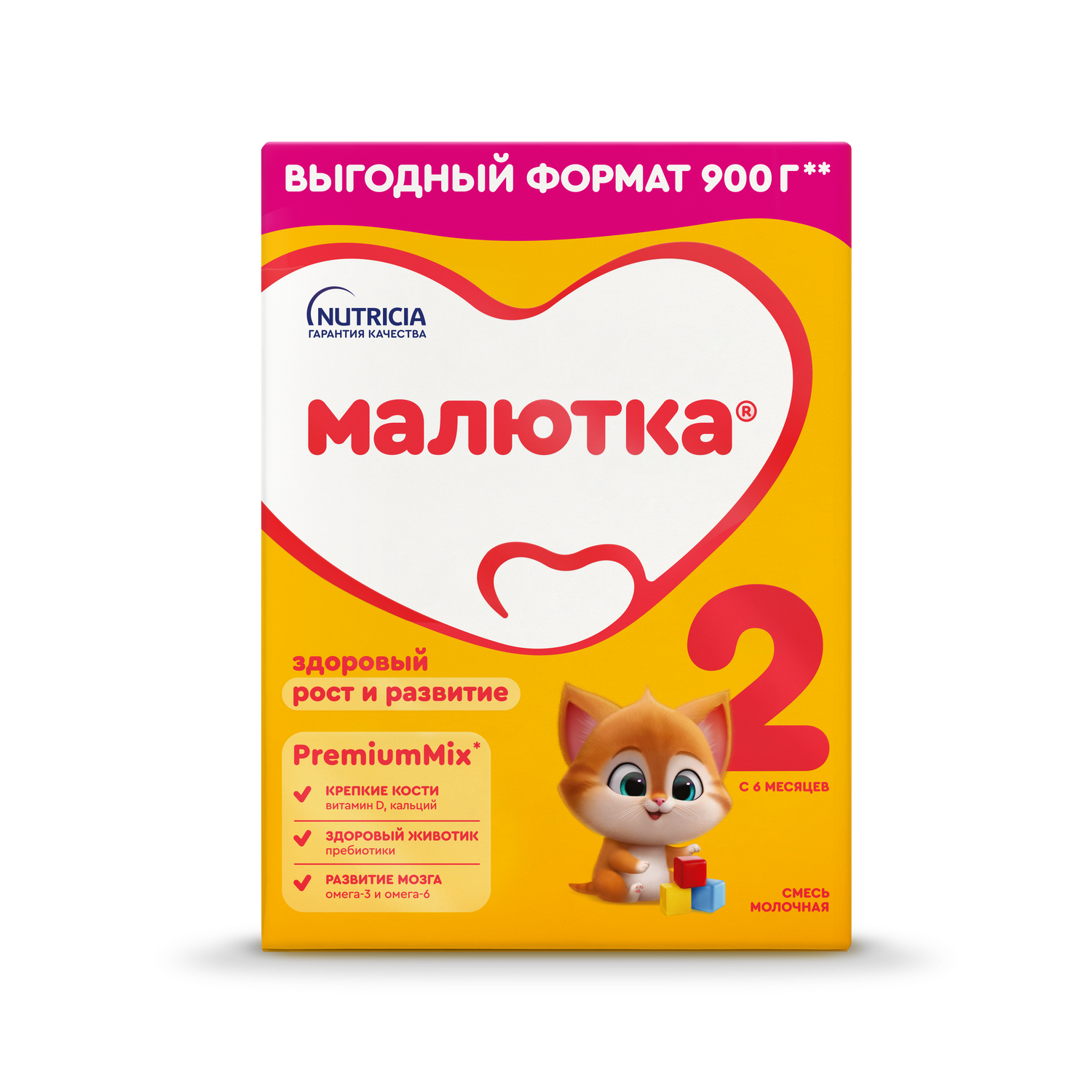 Смесь молочная Малютка 2 с 6 месяцев 900г - фото 16
