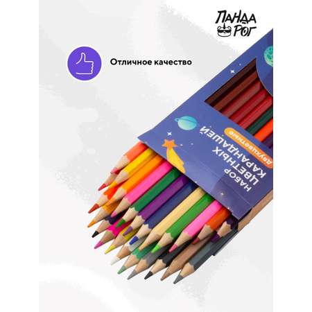 Карандаши цветные ПАНДАРОГ 24 шт.