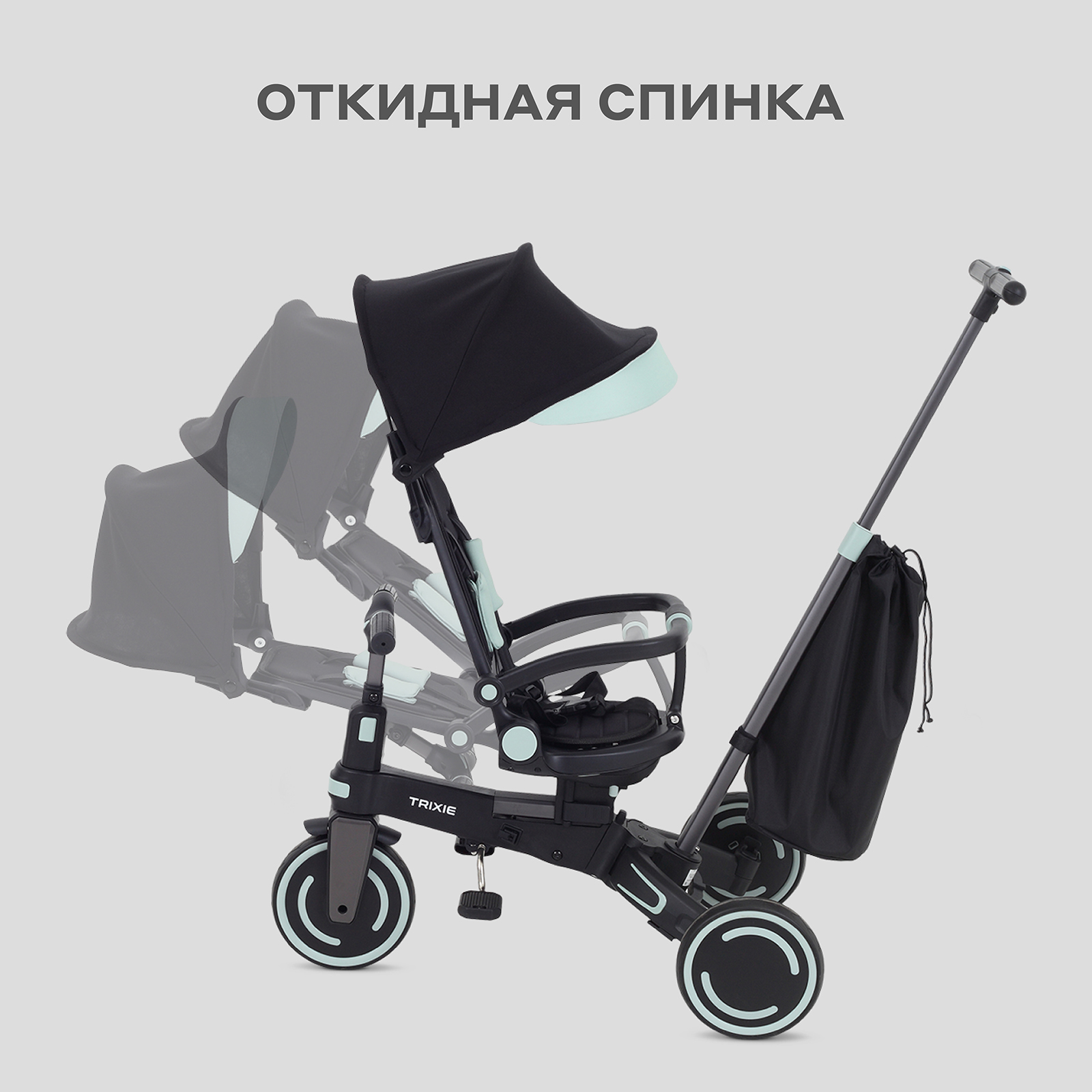 Трехколесный велосипед MOWbaby 8 дюймов - фото 4