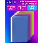 Папка на кольцах Staff А4