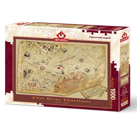 Пазл ART PUZZLE классический