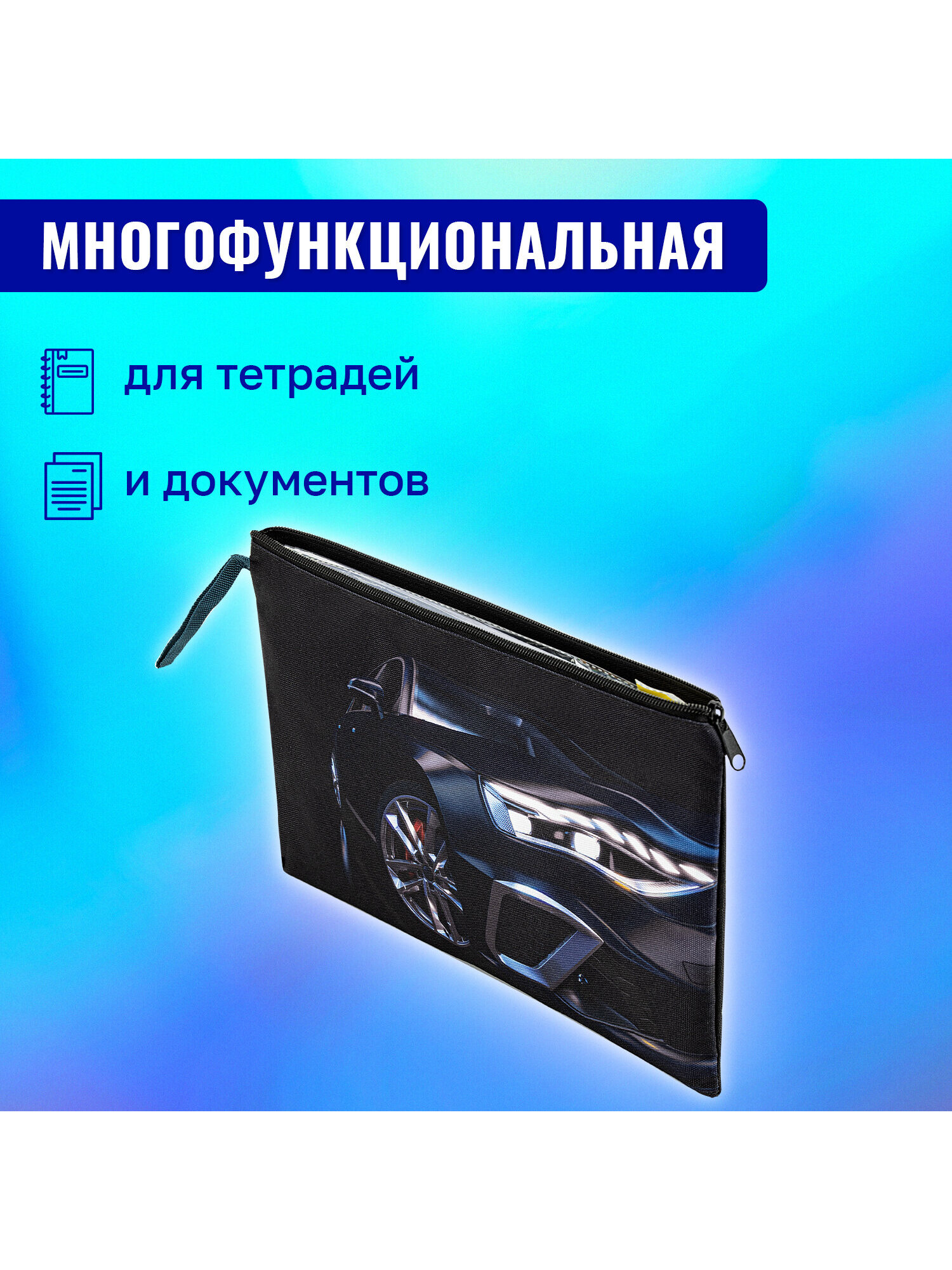 Папка для труда Brauberg А4 - фото 6