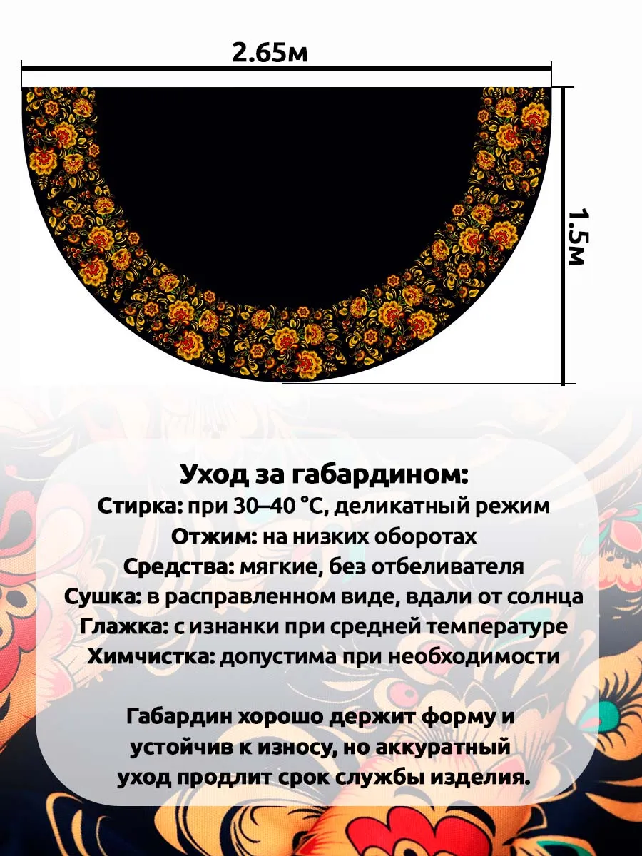 Ткани для рукоделия Ткани Magok черный 2 ,65 м - фото 5