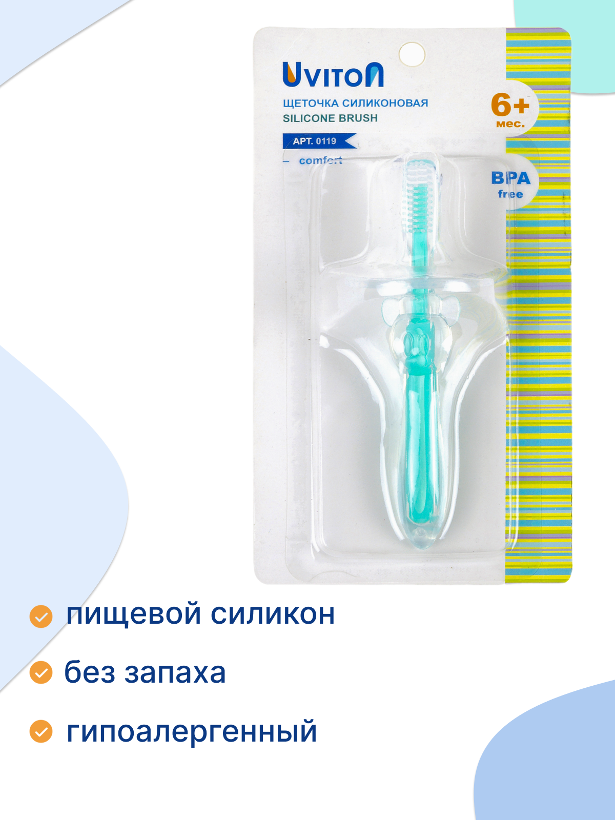 Прорезыватель Uviton силиконовая щеточка в ассортименте - фото 4