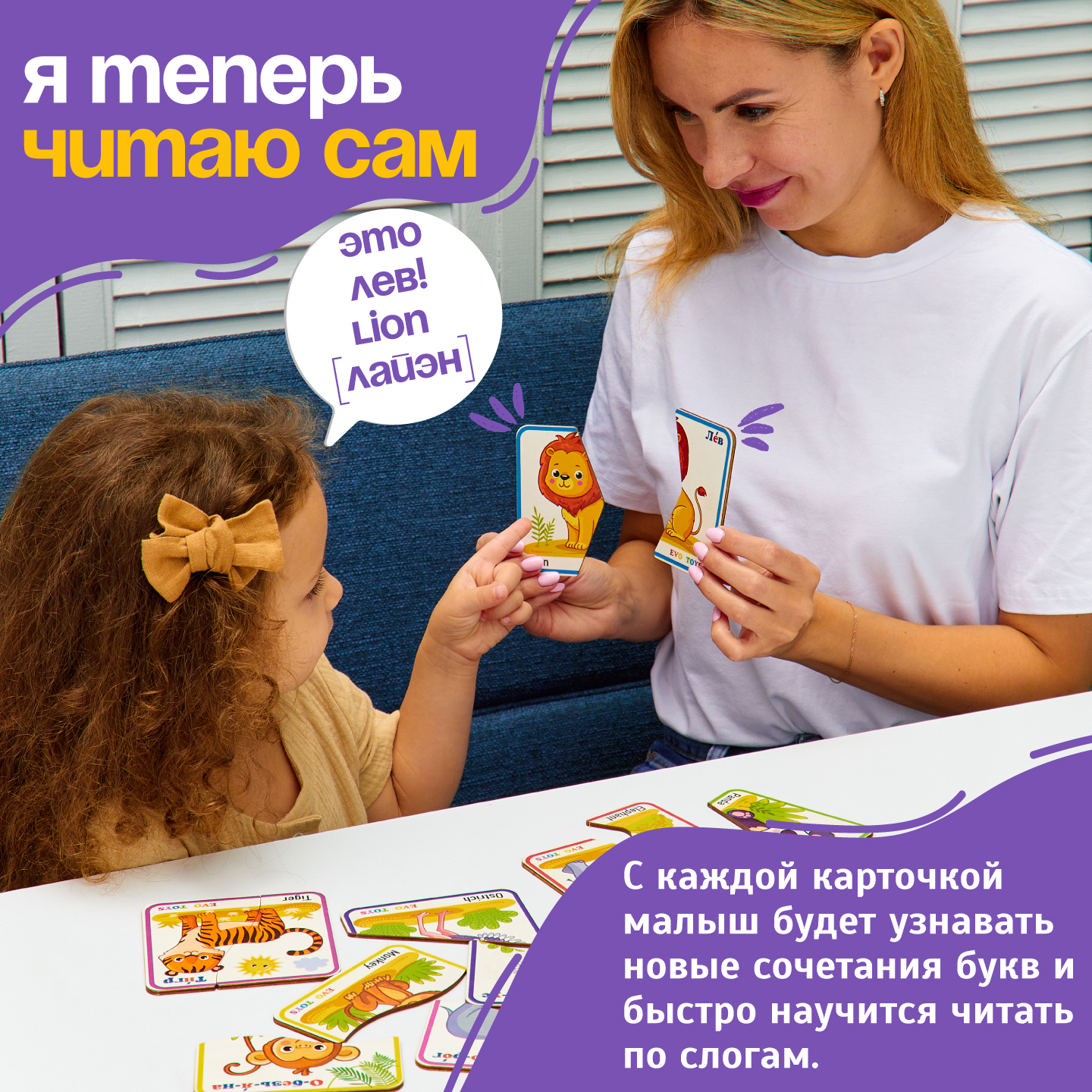 Пазл Evotoys Невероятная Африка деревянный - фото 9