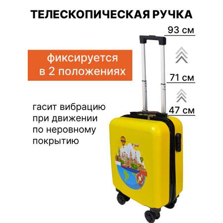Чемодан LATS Москва