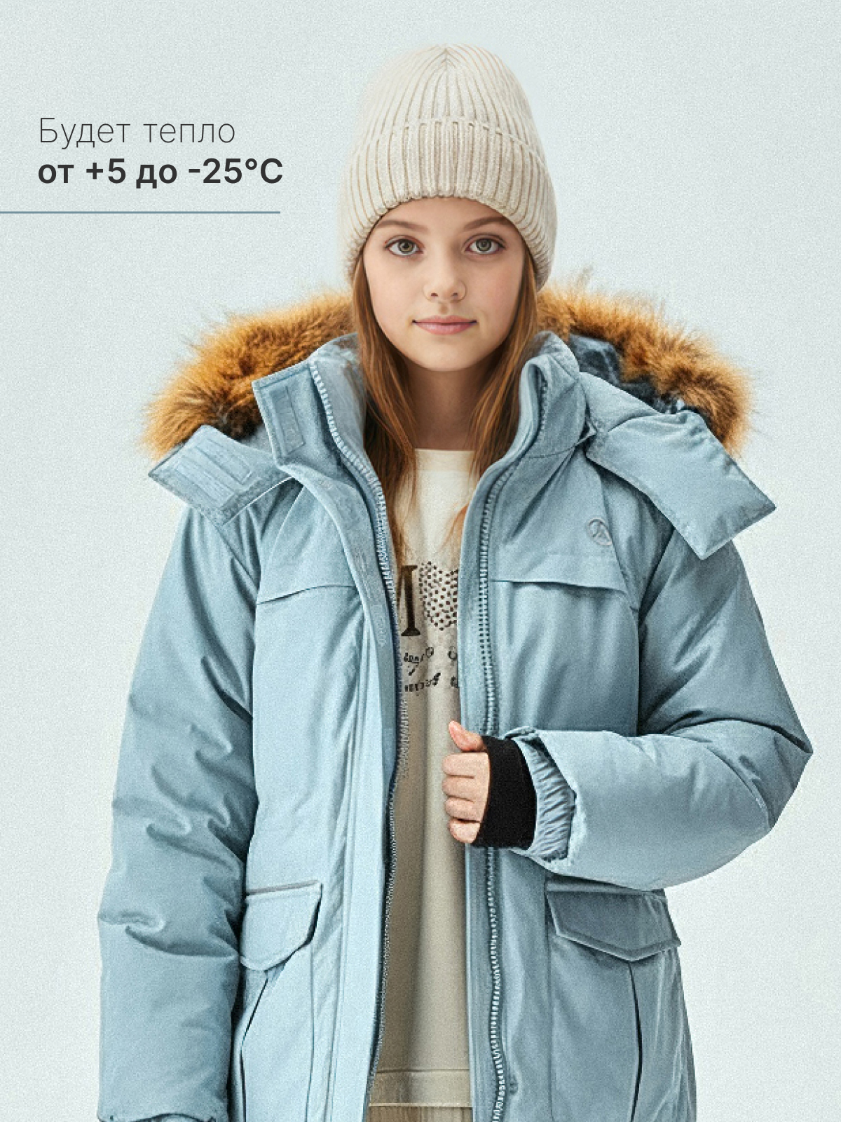 Куртка Premont WP314925MINT - фото 2