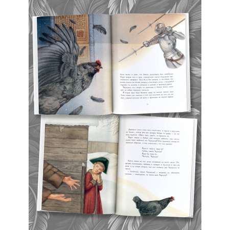 Книга АСТ Чёрная курица
