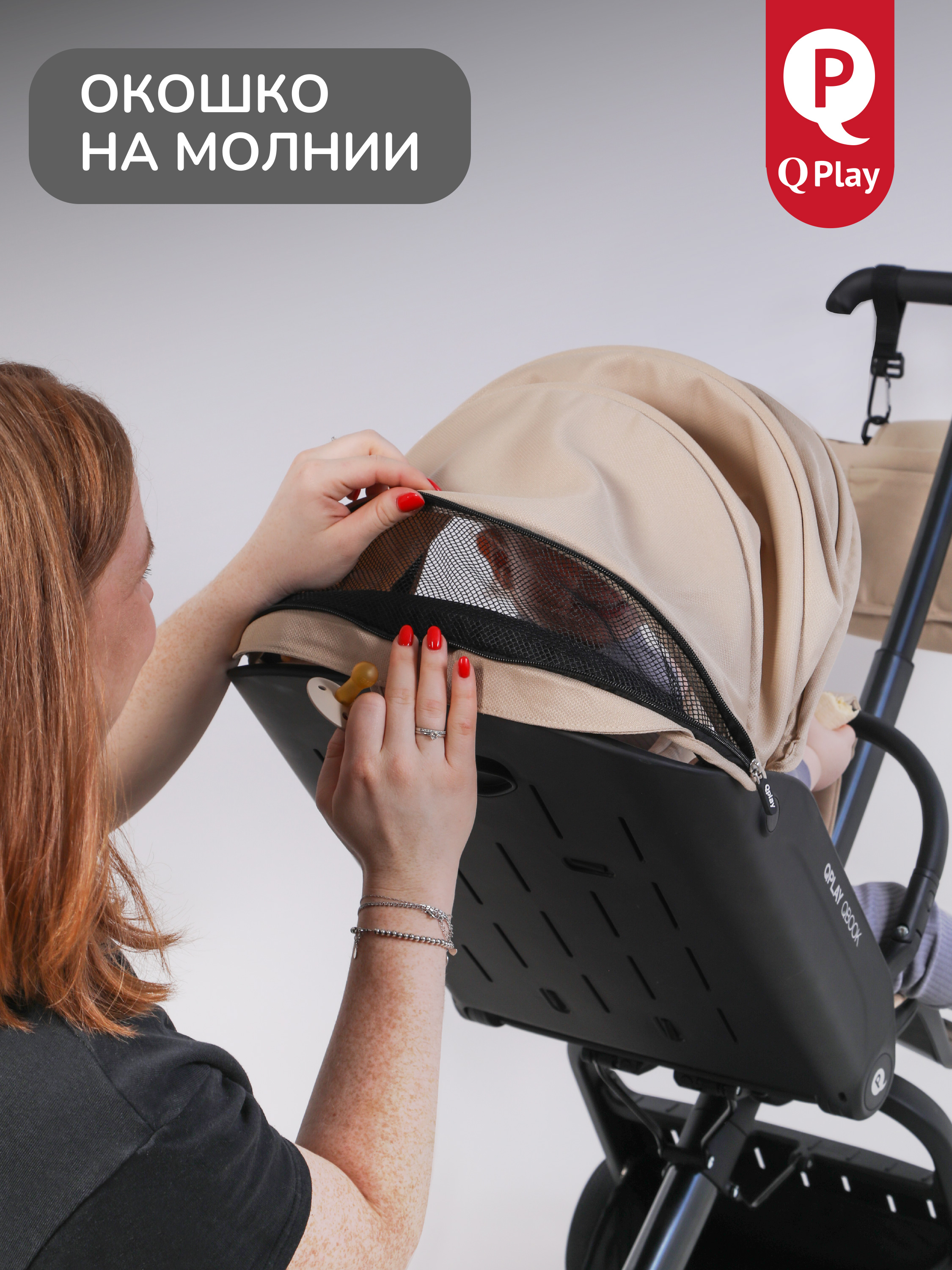 Коляска прогулочная QPLAY Qbook хаки - фото 11