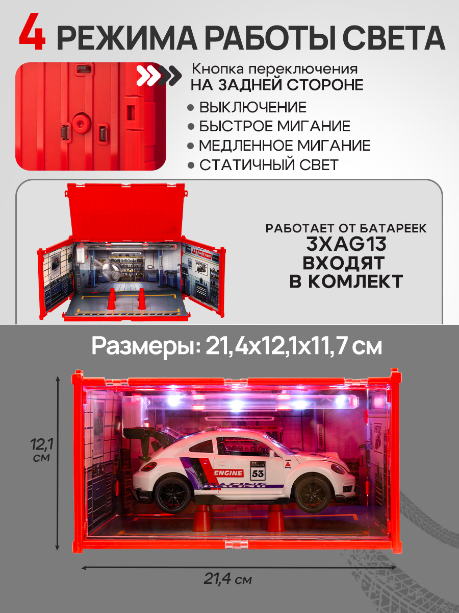 Автомобиль Рыжий кот инерционный Y26039138 - фото 2