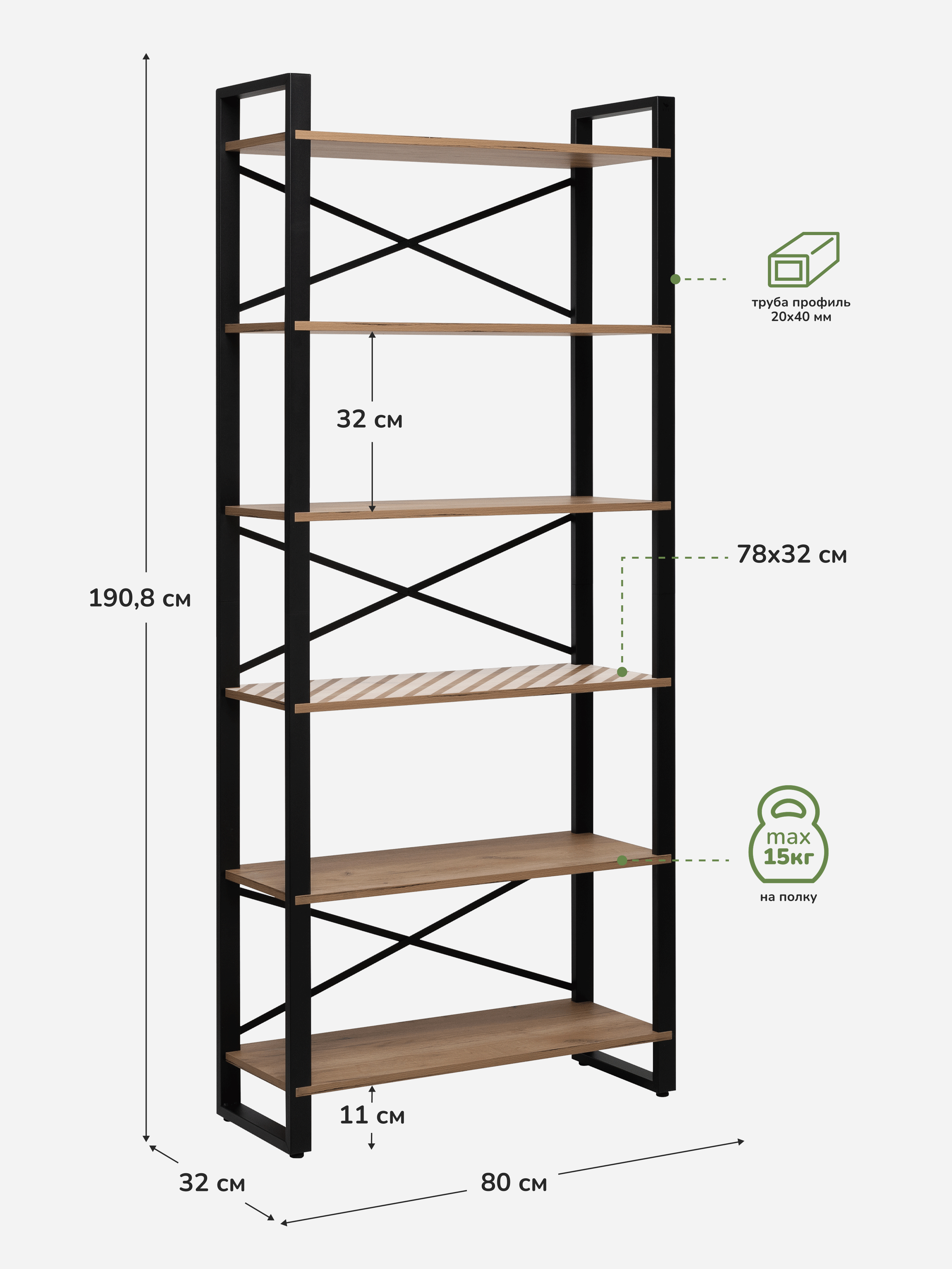 Стеллаж Leset Стилвуд 136 Черный/Дуб крафт золотой - фото 2