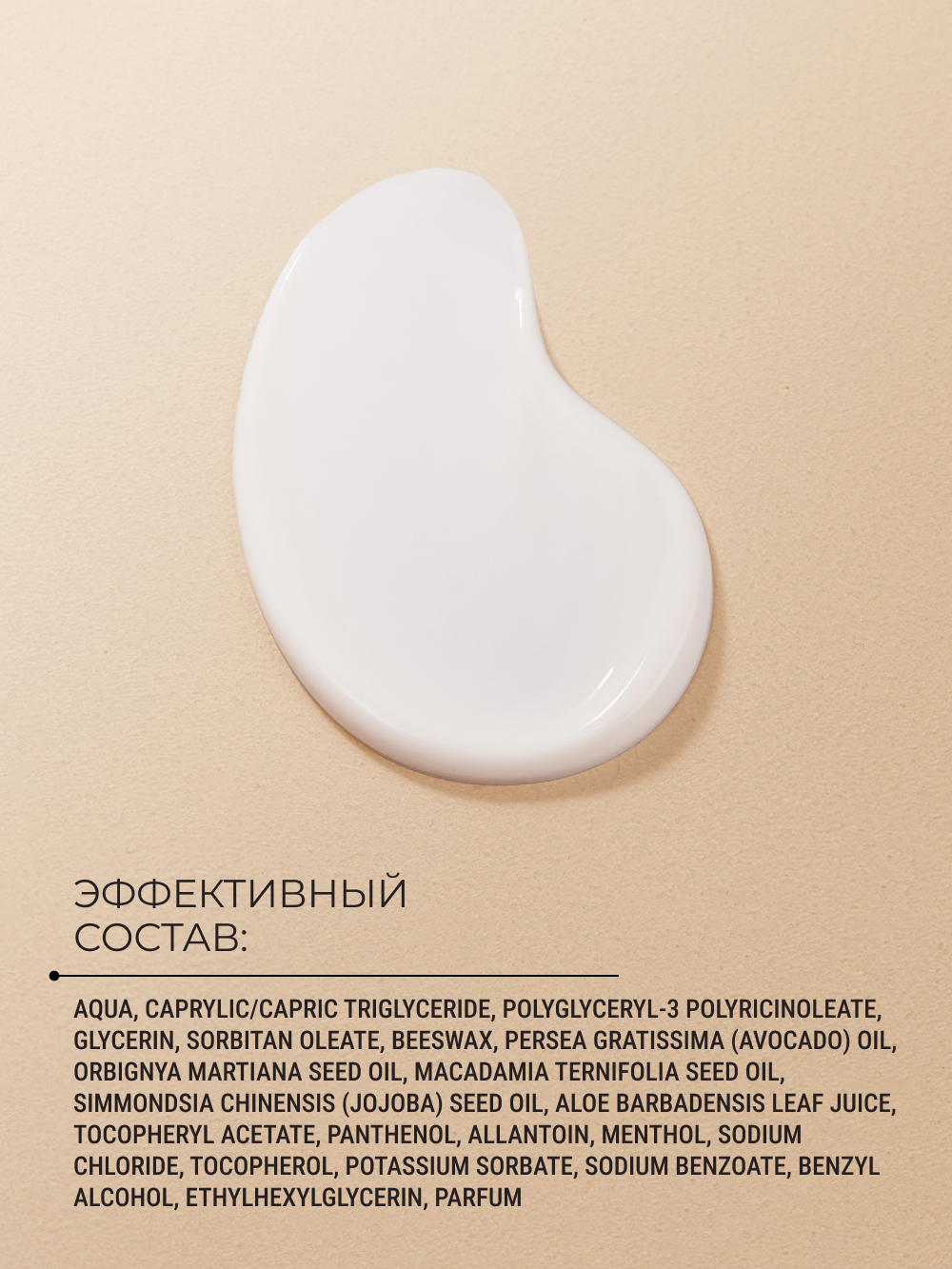 Молочко после загара Zeitun Ритуал Солнца после солярия и солнца с алоэ вера пантенолом и витамином Е 200 мл - фото 8