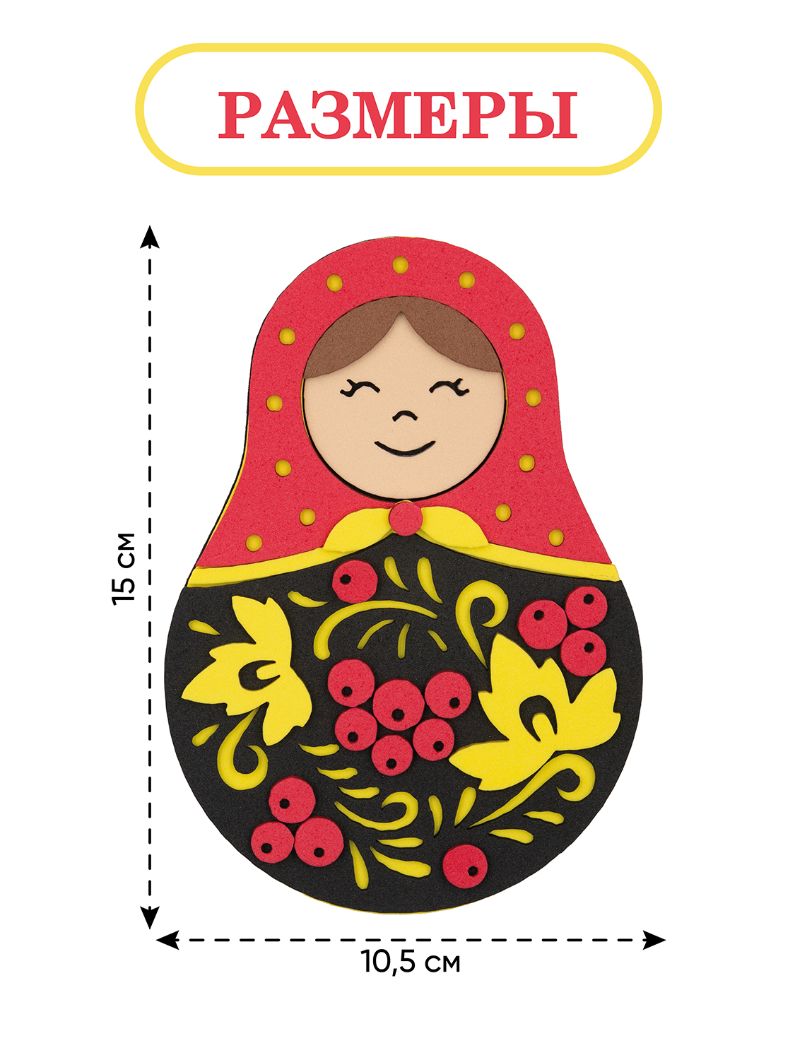 Набор для творчества Santa Lucia аппликация - фото 3