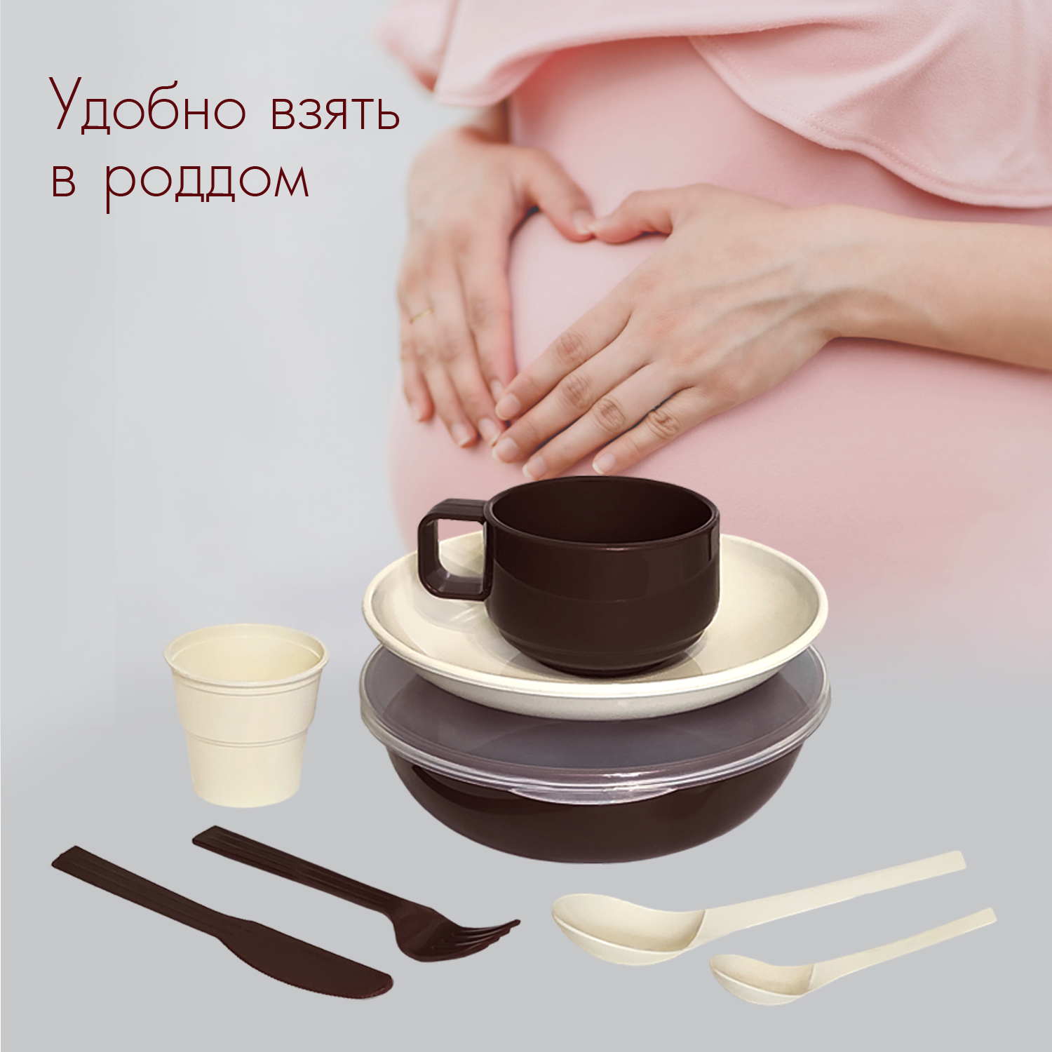 Набор посуды Solaris на 1 персону «Командировочный» ванильно-шоколадный - фото 6