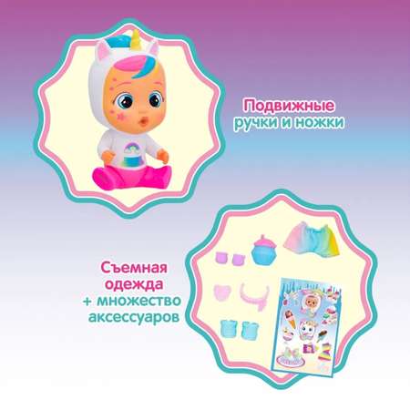 Кукла мини IMC Toys