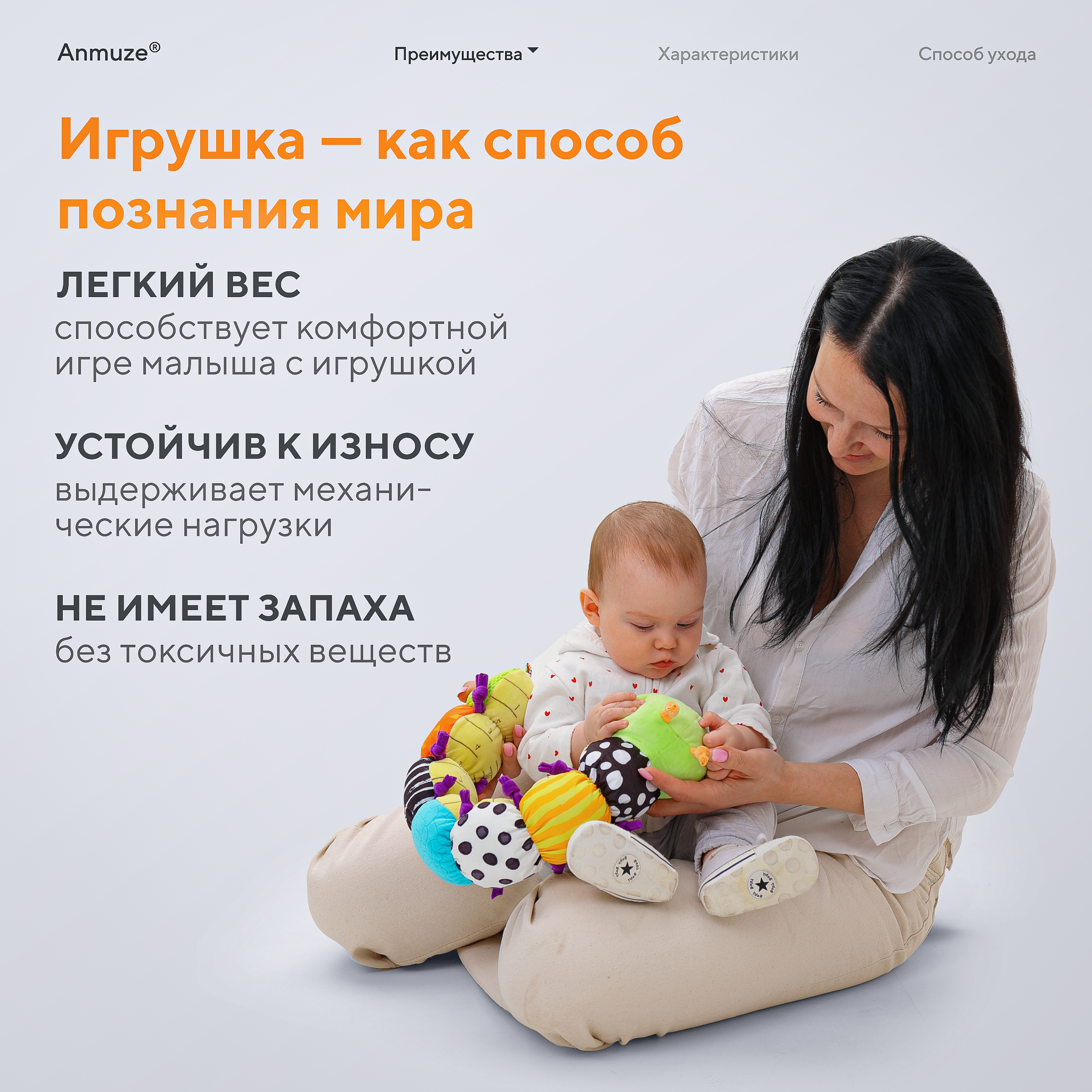 Игрушка Anmuze погремушка Ростомер Гусеница - фото 8