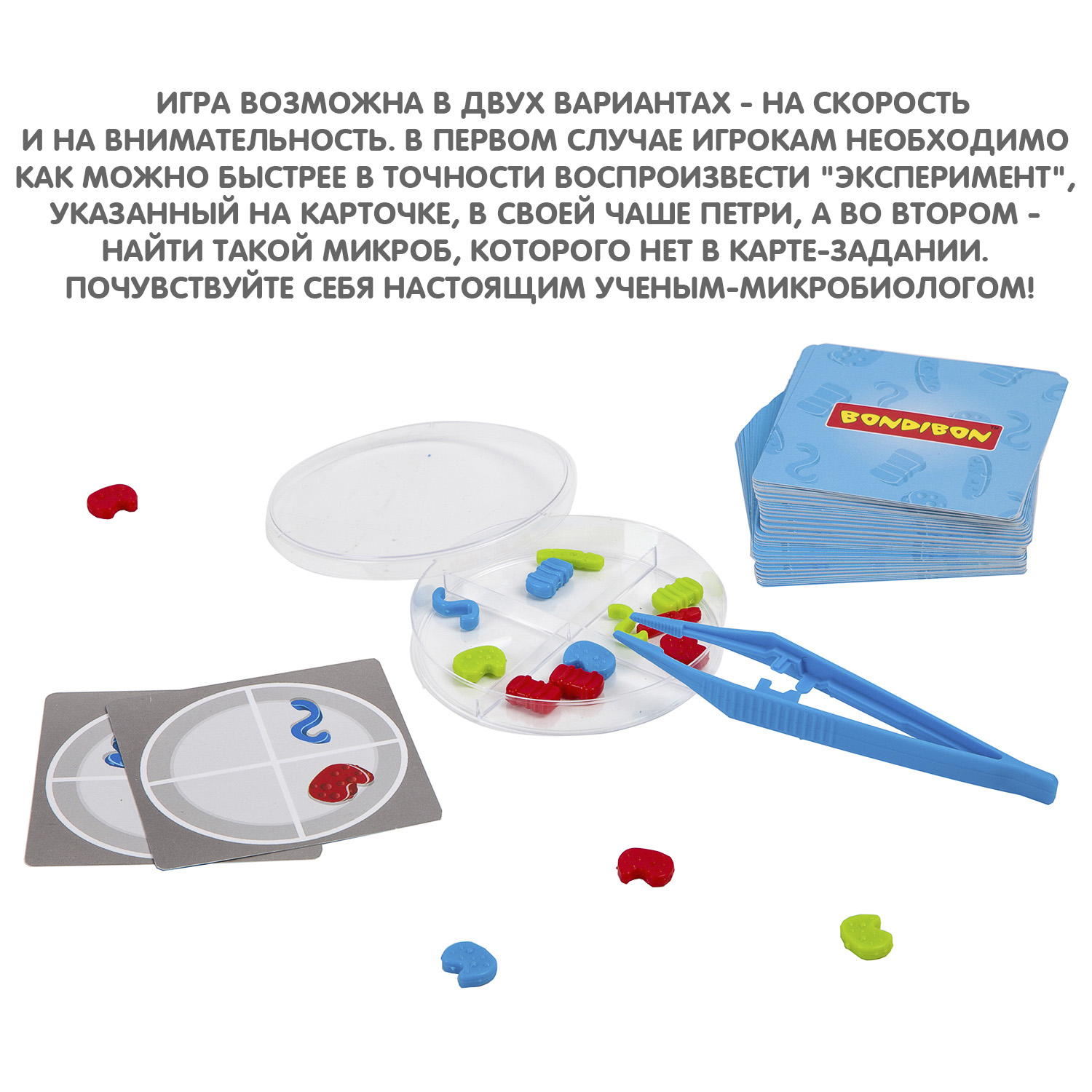 Настольная игра Bondibon детская Веселая Микробиология - фото 4
