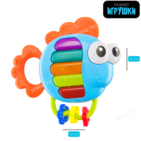 Игрушка Zeimas погремушка Рыбка Додо