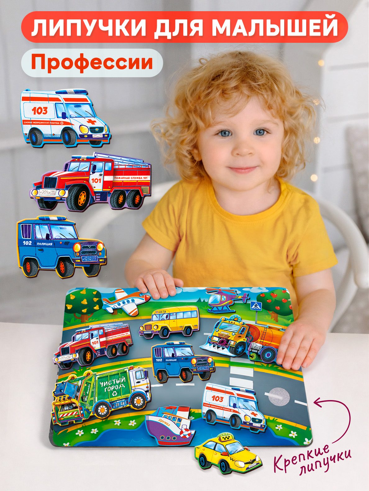 Настольная игра Raduga Kids - фото 1