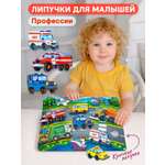 Настольная игра Raduga Kids