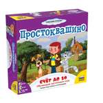 Настольная игра Звезда