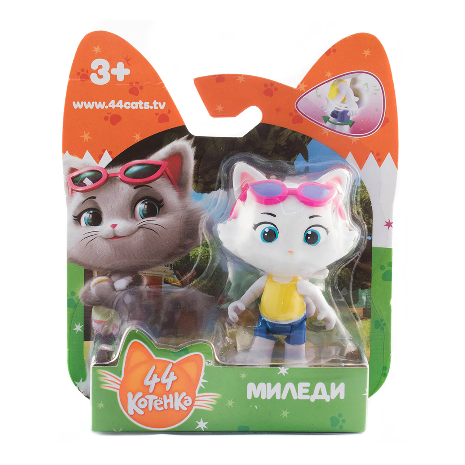 Фигурка 44 Котенка Миледи - фото 2
