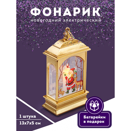 Фонарик VEDDI новогодний