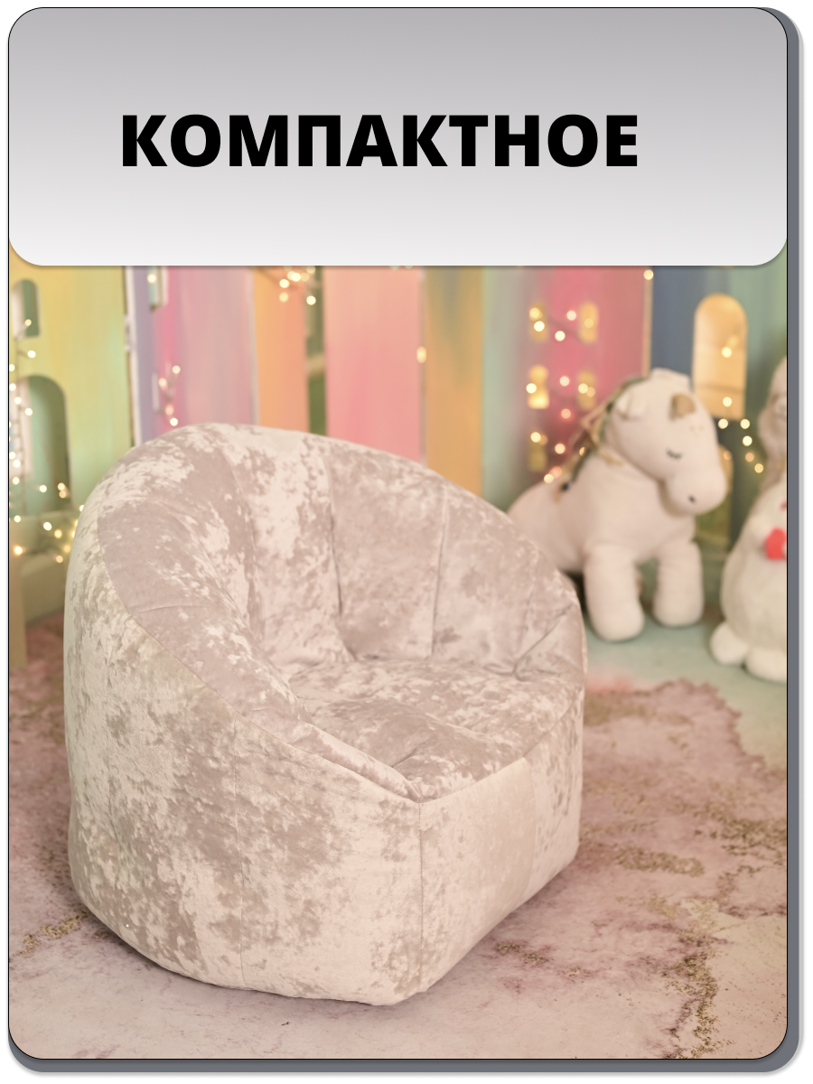 Кресло-мешок MOXXOW бежевый - фото 4