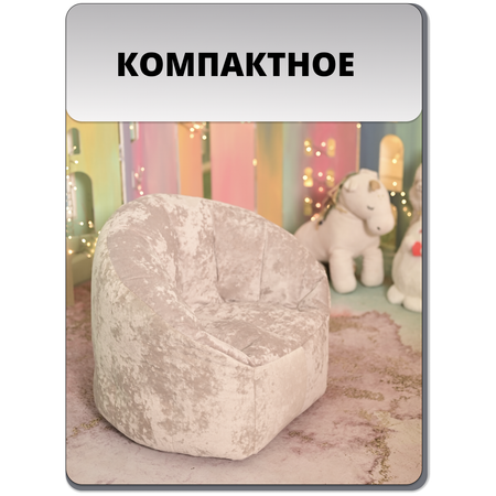 Детское кресло-мешок MOXXOW бежевый