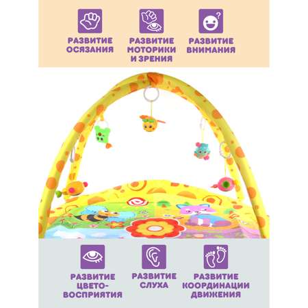 Коврик УТИ ПУТИ с дугами