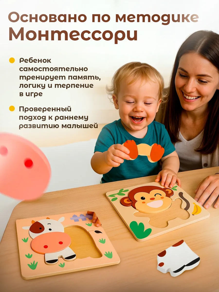 Пазл деревянный CreoPlay Пчела - фото 3