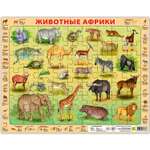 Пазл РУЗ Ко классический
