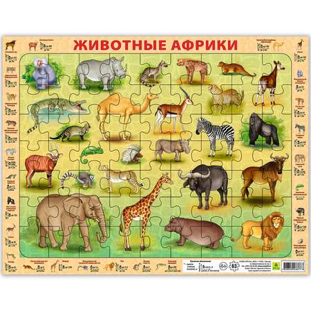 Пазл РУЗ Ко классический