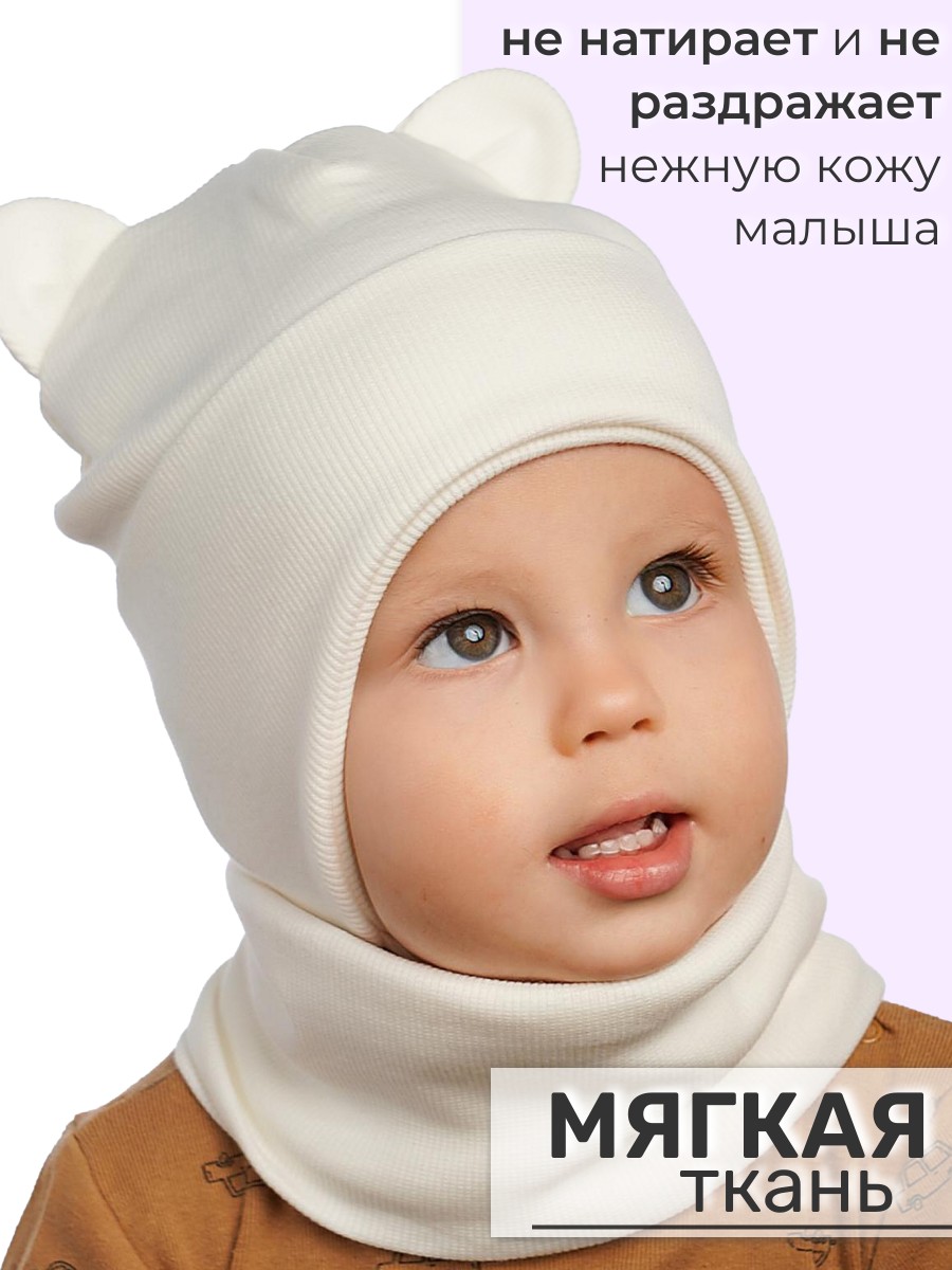 Шапка и снуд ПриКиндер U-Sp24558 Цвет: Молоко - фото 3