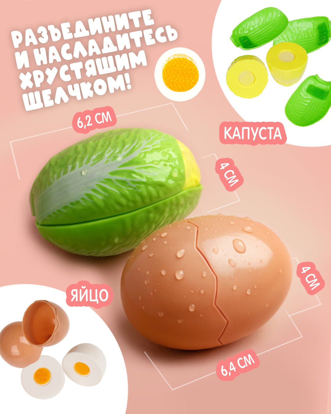 Игрушка 1TOY посуда, продукты 13 предм. - фото 3