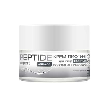 Крем PEPTIDE expert