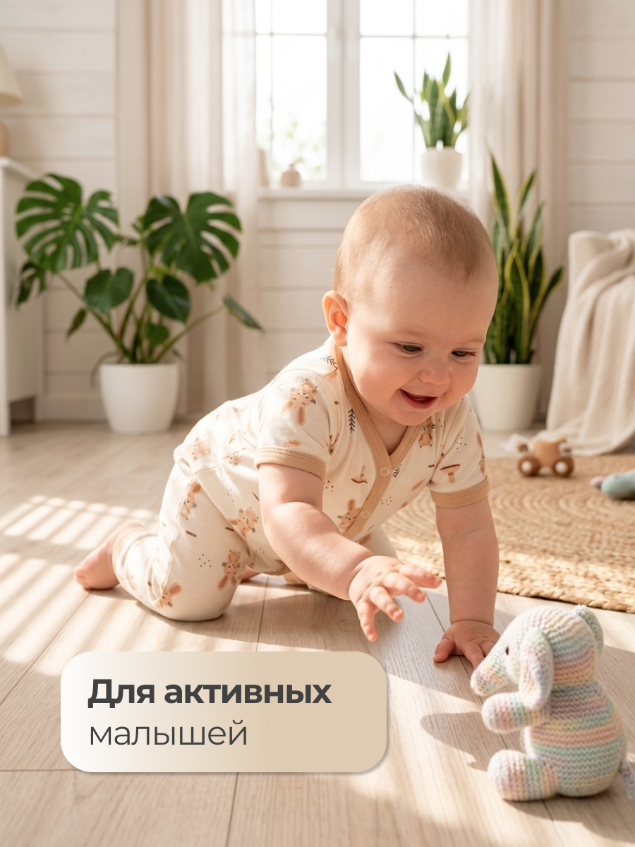Комбинезон Эскимо 20-4245 - фото 5