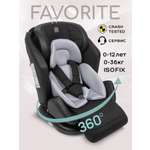 Автокресло Amarobaby Favorite Isofix 0+/1/2/3 (0-36 кг)