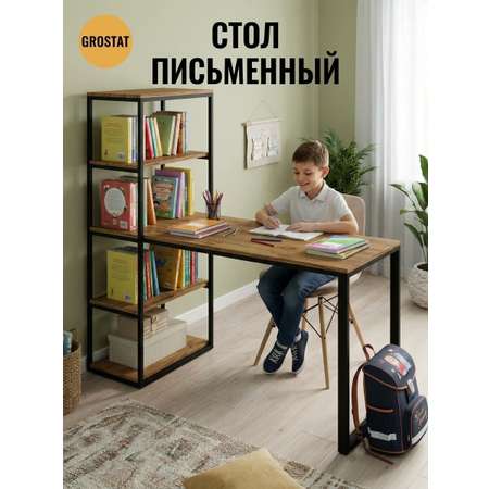 Письменный стол GROSTAT Эдвард лофт