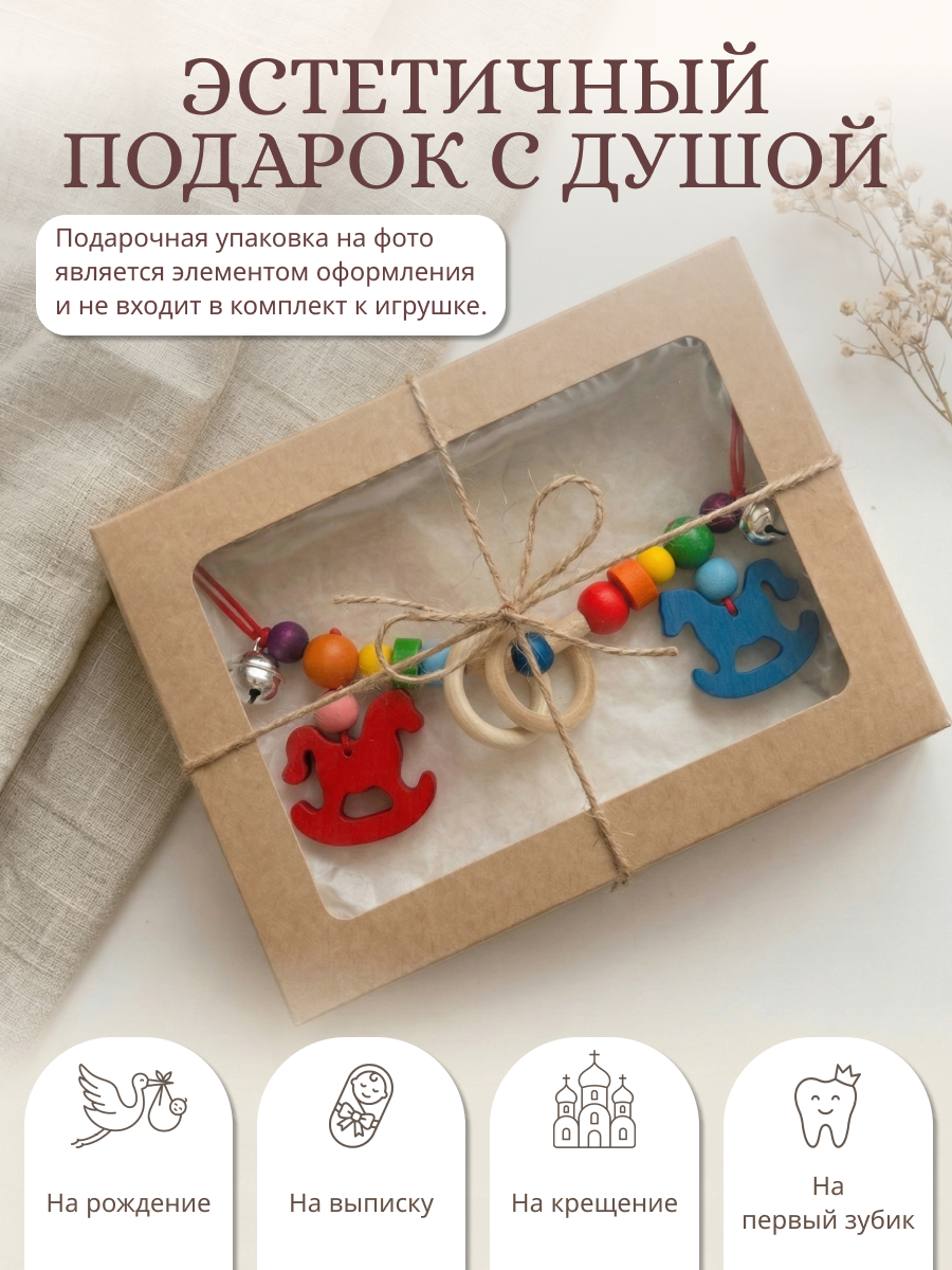 Игрушка S-mala подвеска - фото 9