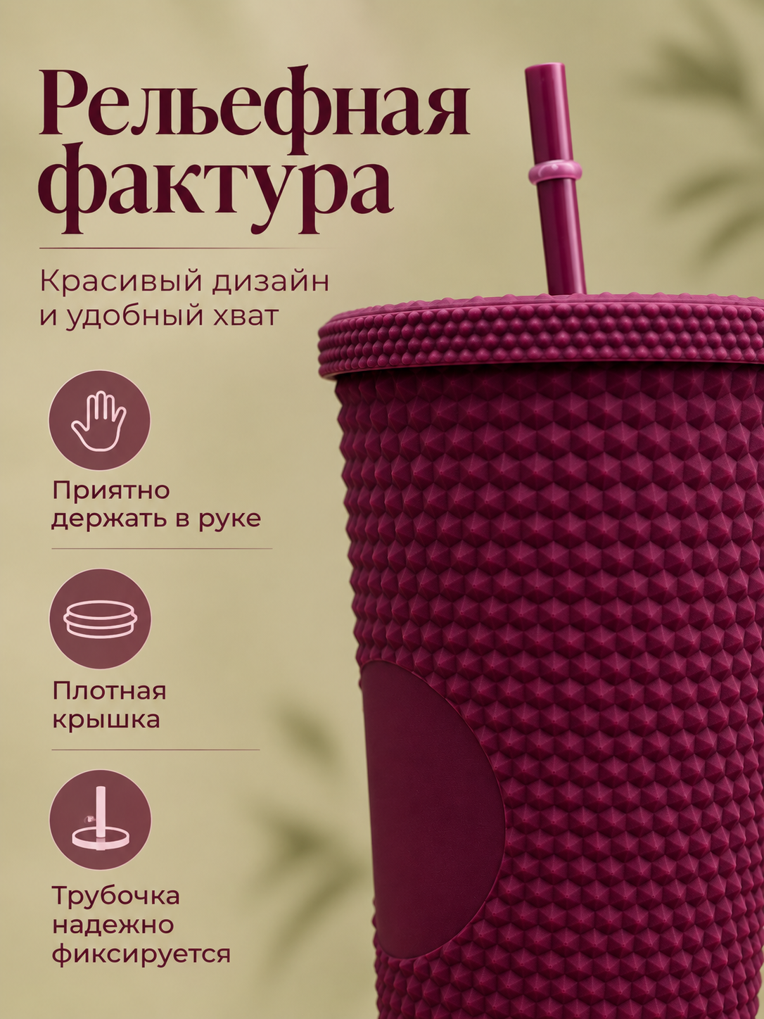 Поильник с трубочкой iLikeGift детский 710 мл - фото 2