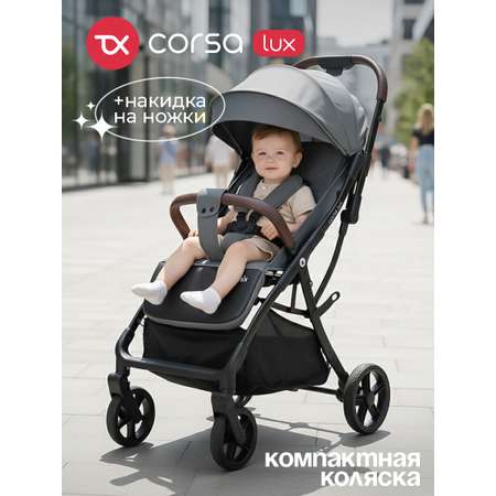 Коляска прогулочная Tomix Corsa Lux серый