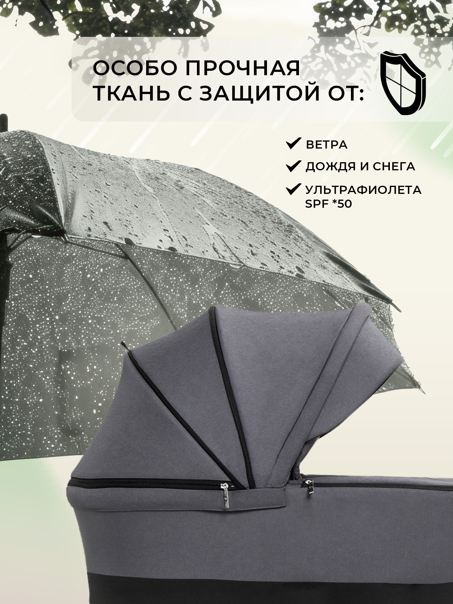 Люлька Sweet Baby Stella Dark Grey - фото 6