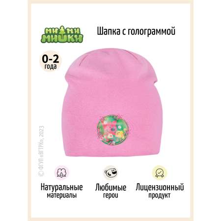 Шапка Ми-ми-мишки