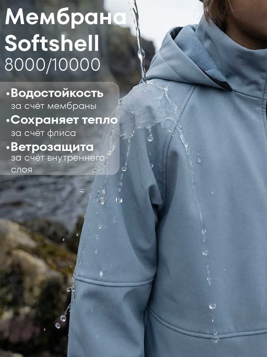 Комплект Milimbi 0820.13/СШГРЕЙ - фото 3