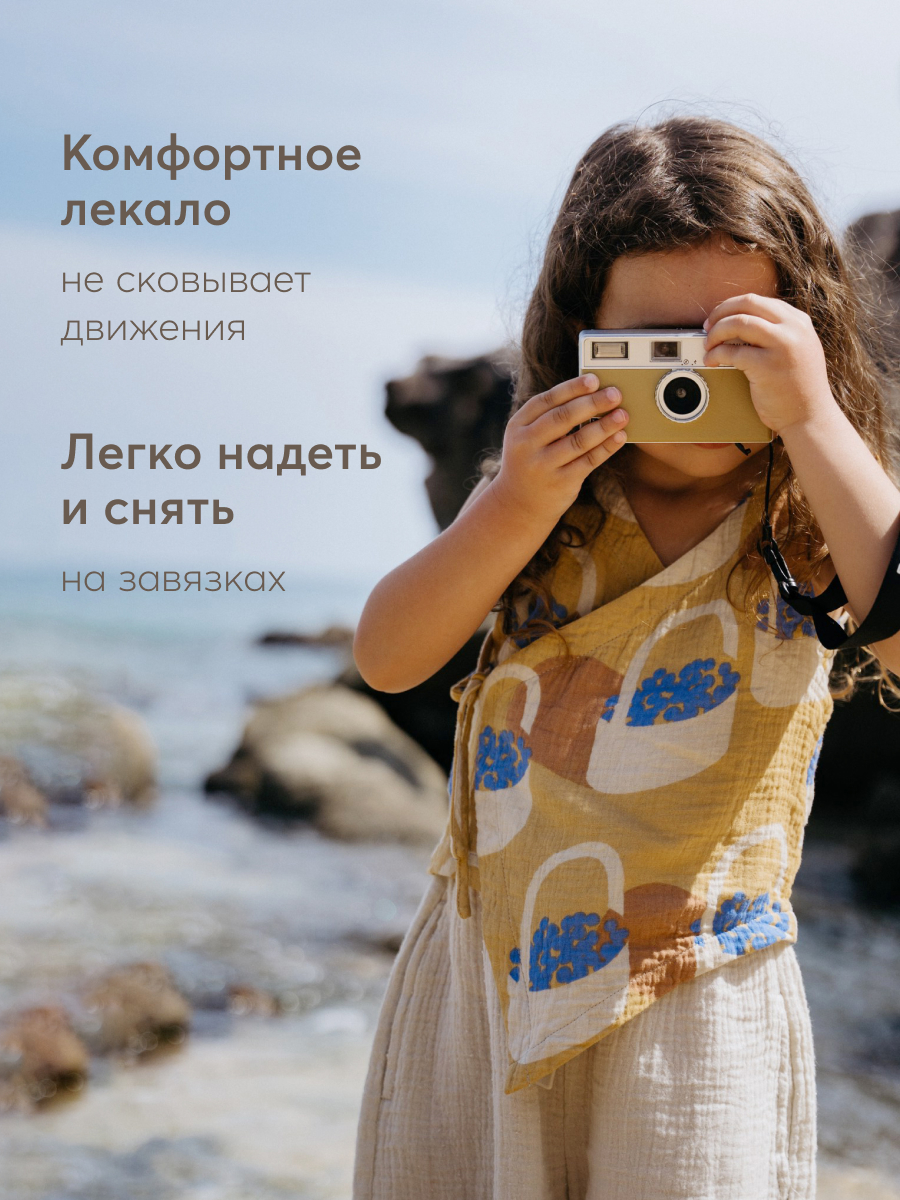 Халат Happy Baby 88194_flower-basket - фото 4